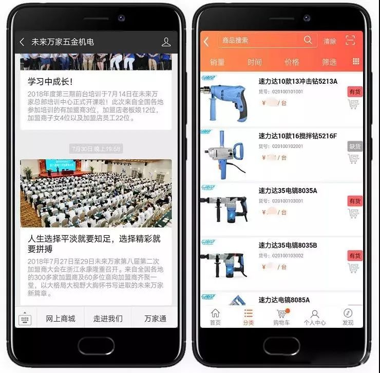 2024管家婆开奖结果,未来解答解释落实_Tizen62.294