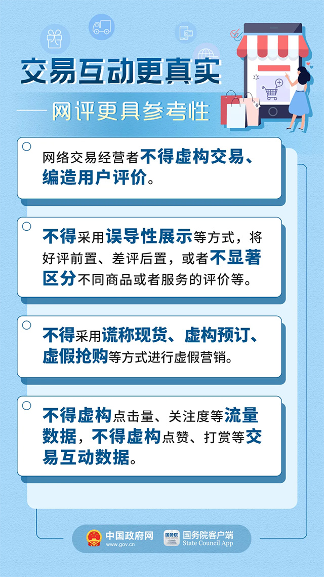 今晚精准一码,及时解答解释落实_交互版61.291