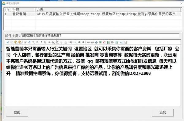 花开无言 第115页