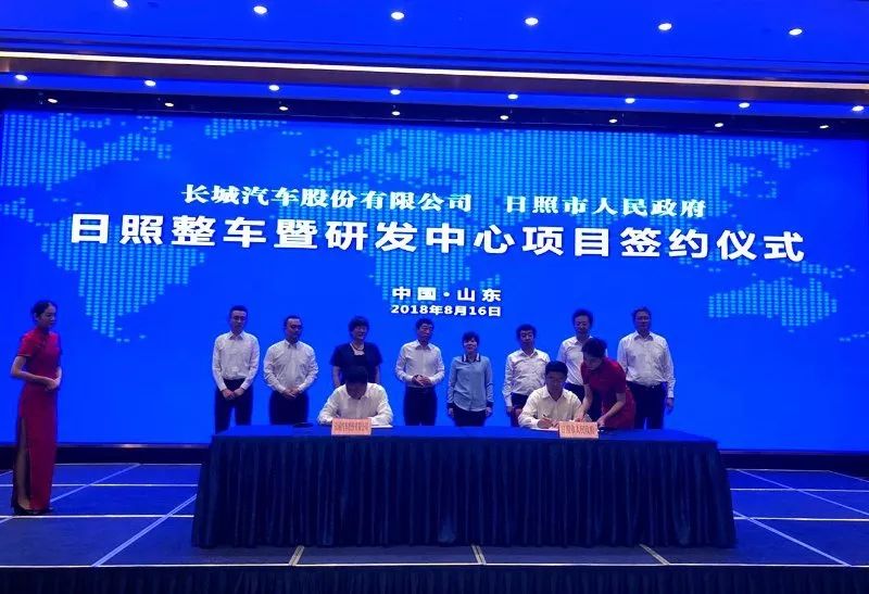 日照港新任领导班子亮相，引领港口发展新篇章，引领未来，开启新篇章