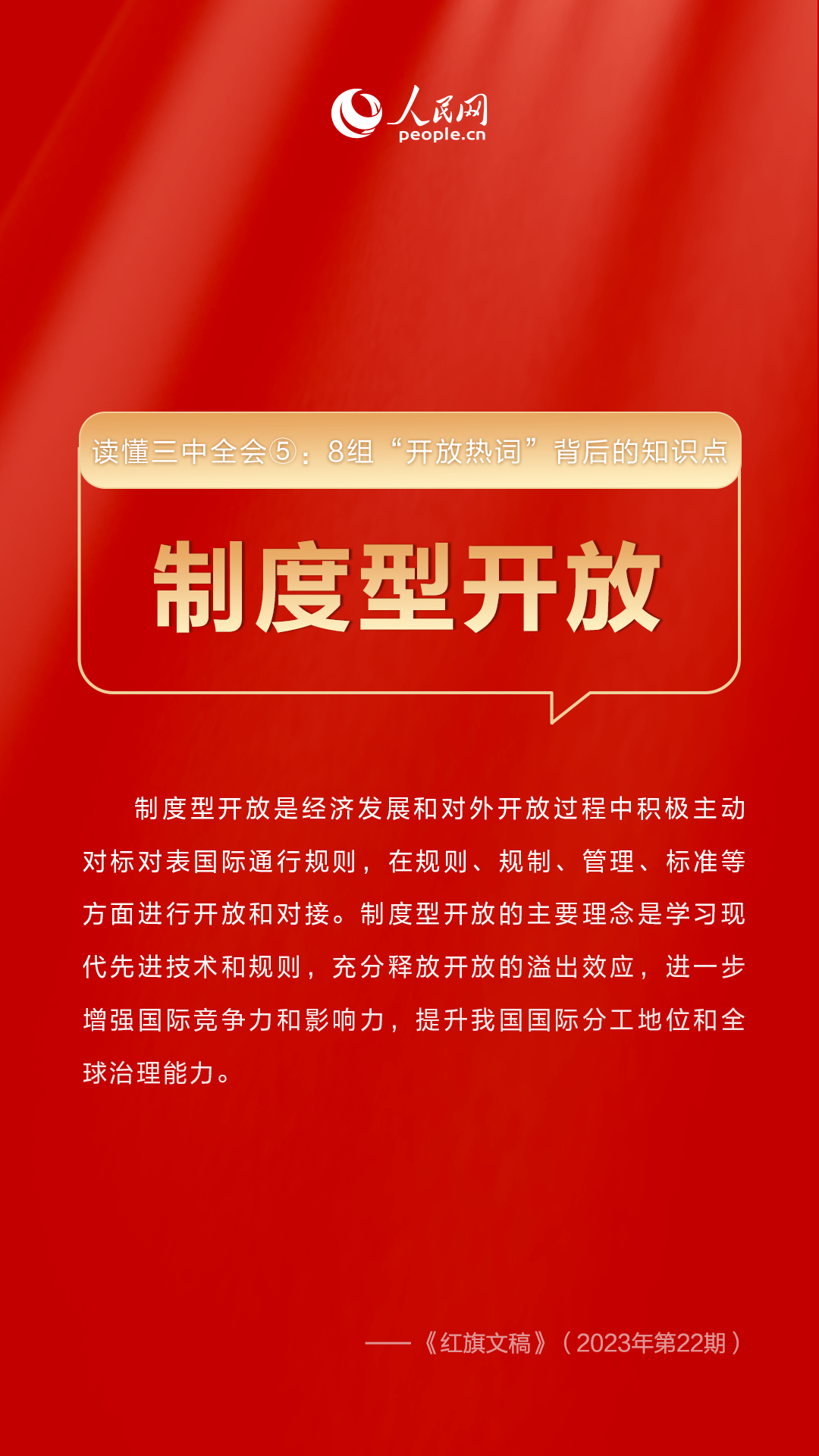 广西岑溪招工最新动态揭秘，11月8日新消息更新
