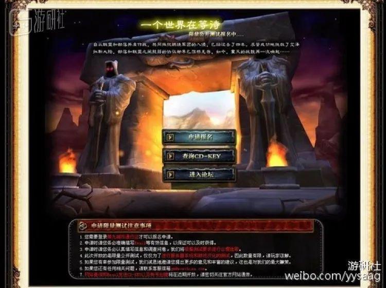 江南烟雨断桥殇 第120页