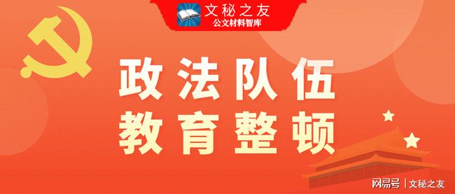 新时代新征程下的党课讲稿，回顾与展望（2017年11月8日）