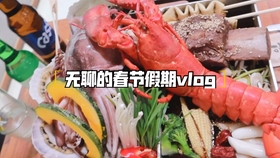 初遇在故事开头 第118页