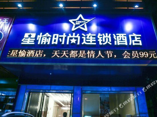 11月8日遂溪店铺出租新动向，变化中学习，铸就自信与成就之路