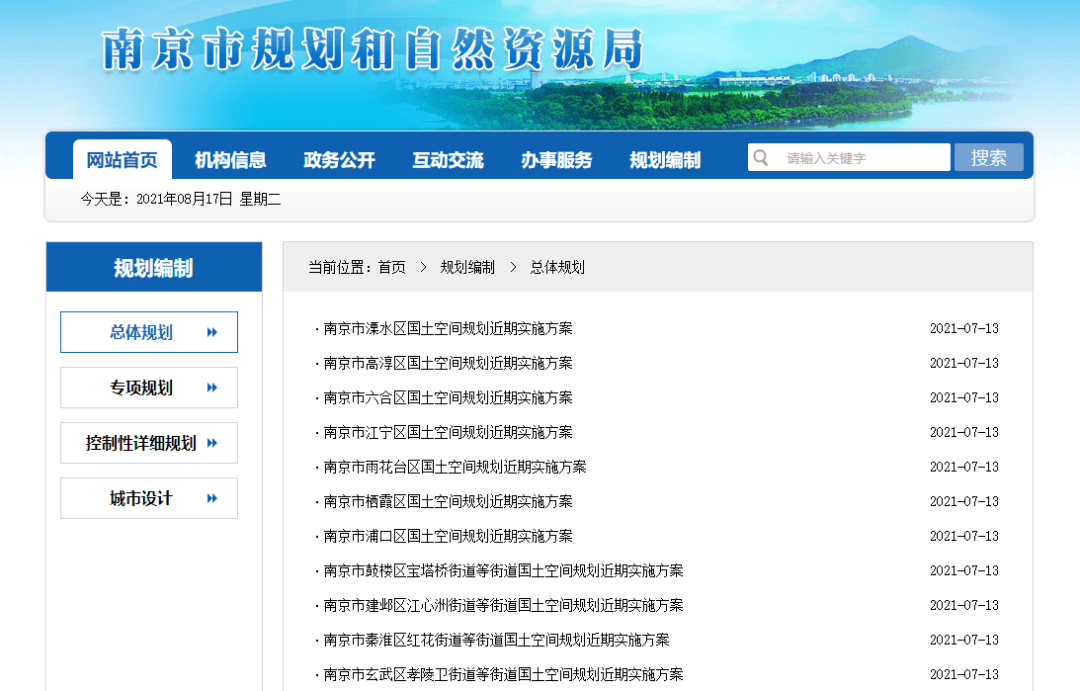 admin 第120页