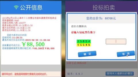 管家婆一票一码100正确今天,综合数据解释说明_内置版ZAX890.68