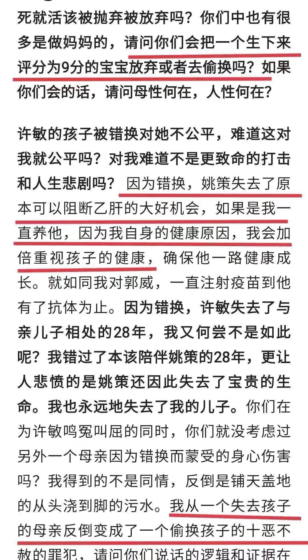 合肥最新肺炎疫苗评测与介绍，11月8日更新
