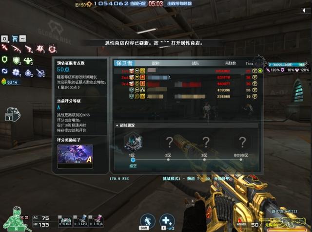 云烟 第119页