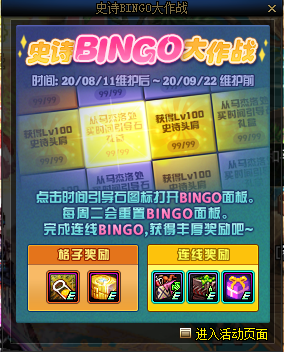 2024澳门天天开好彩大全46期,专业执行问题_史诗版RSE986.95