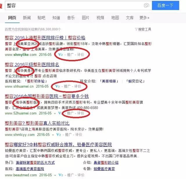初遇在故事开头 第116页