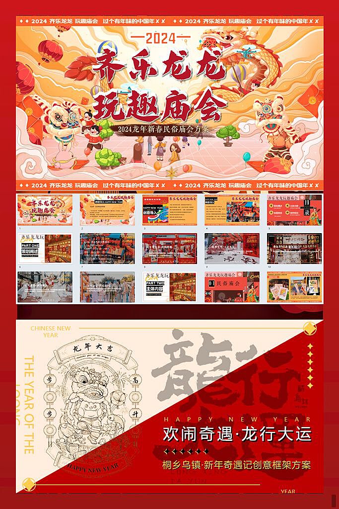 600图库大全免费资料图2024,动态词语解析_配送版UBS140.76