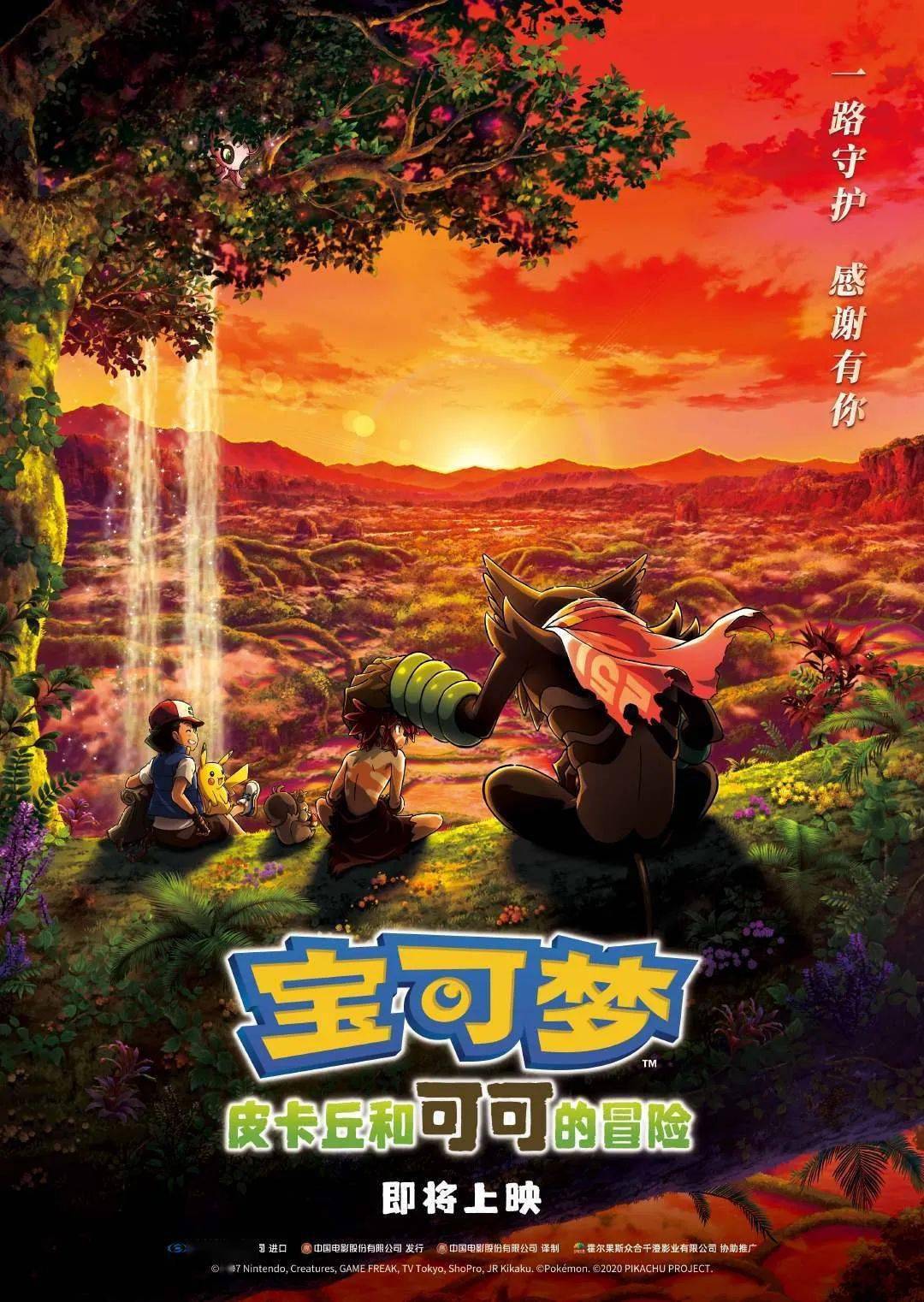 星星打烊 第115页