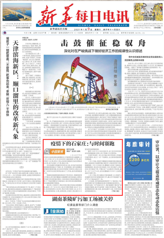 初告白 第114页