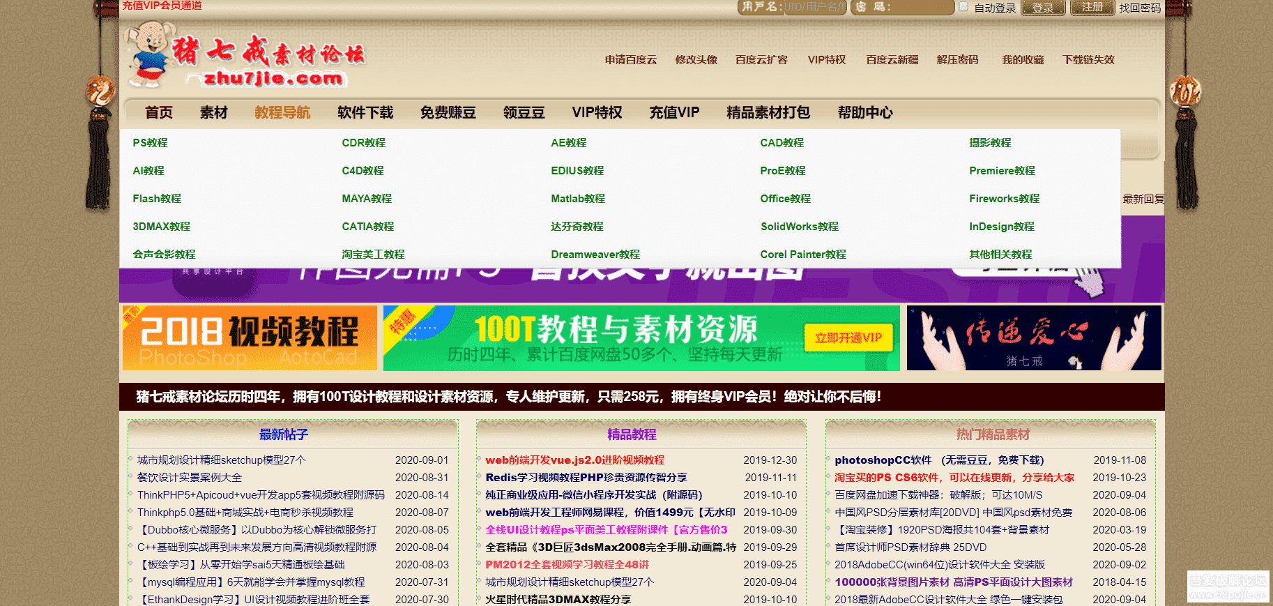 7777788888管家婆免费,状况评估解析_黄金版YNV659.4