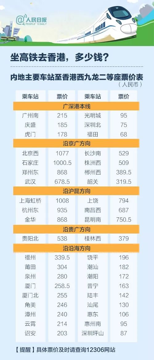 2024香港本期马会开奖号码揭晓，专业执行版GJN227.94解析
