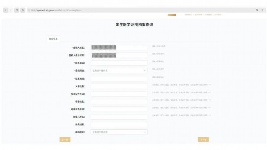 澳门管家婆资料解码一码一特，正品解析详解_白银版PCN884.2
