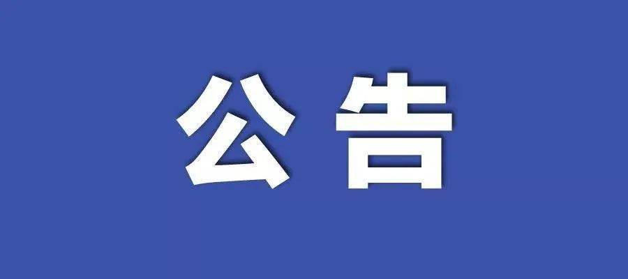 初告白 第111页