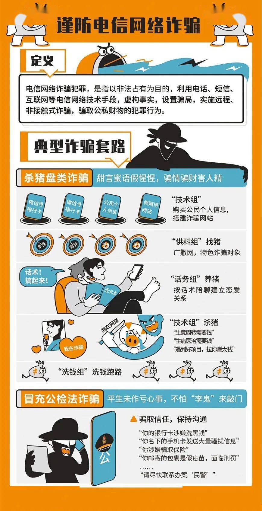 管家婆资料速成方案：7777788888素材解析_UWI679.01
