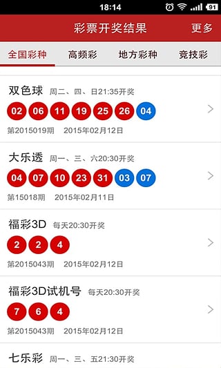 森久 第109页
