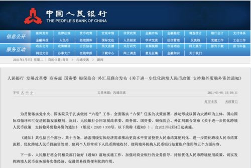 澳门天天开奖资料全集，全新正品解析诠释_珍藏版QTG717.37
