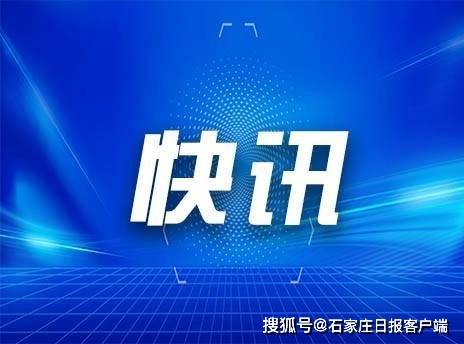 河北高速疫情最新动态解析与应对指南（初学者与进阶用户必读版）