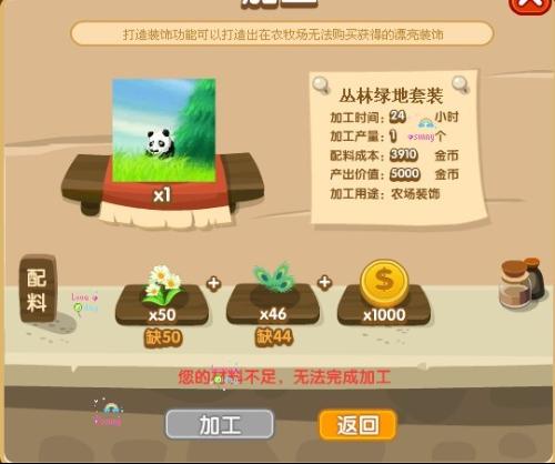花开无言 第105页