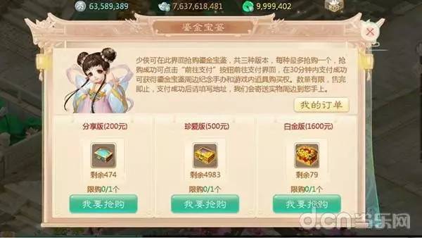 揭秘万界神尊，最新免费阅读盛宴开启，11月8日盛大更新！