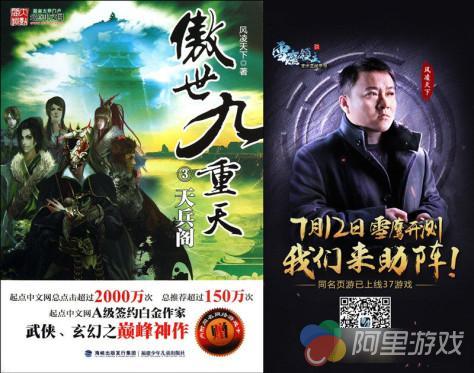 初告白 第109页