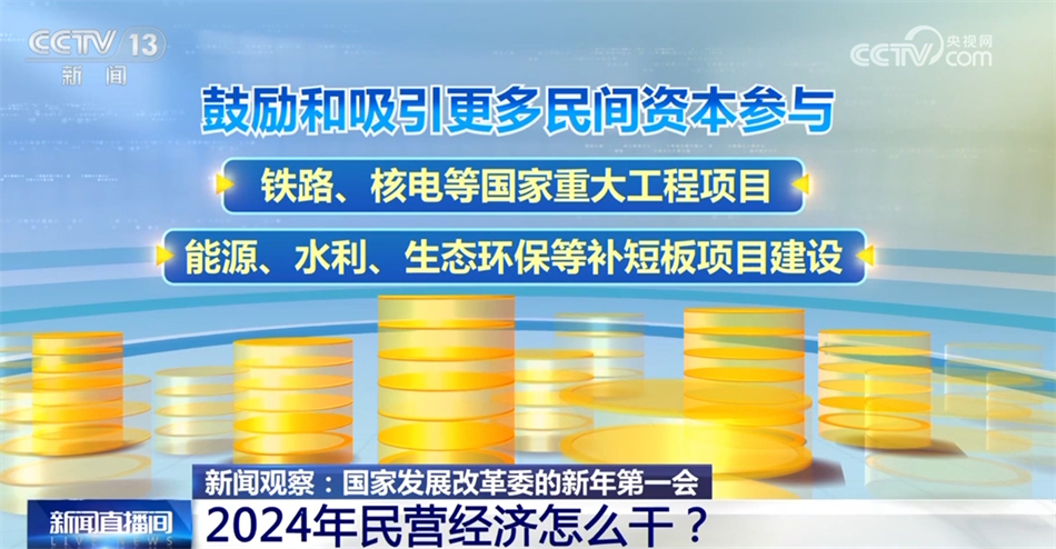 美华为引领科技新潮流的最新动态（2024年11月9日）