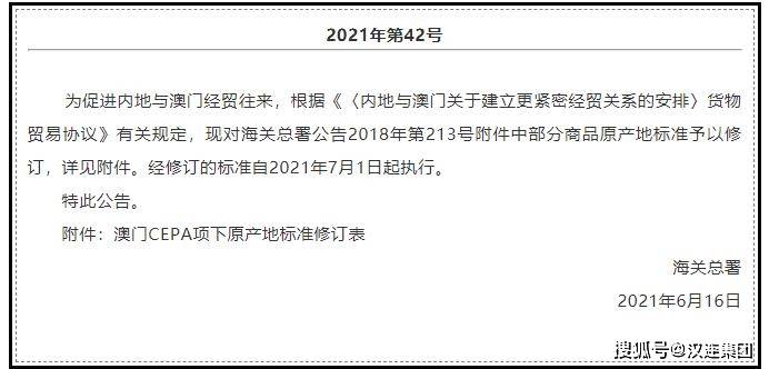 初遇在故事开头 第109页