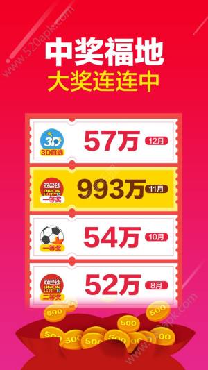 2024年天天彩免费资料,赢家结果揭晓_核心版176.23