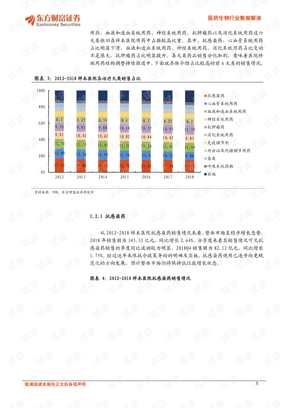 澳门正版资料精准全年，解读详实数据_FRB112.34智力版