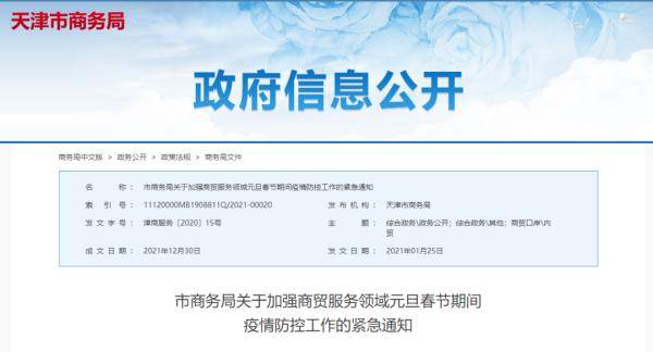 初遇在故事开头 第108页