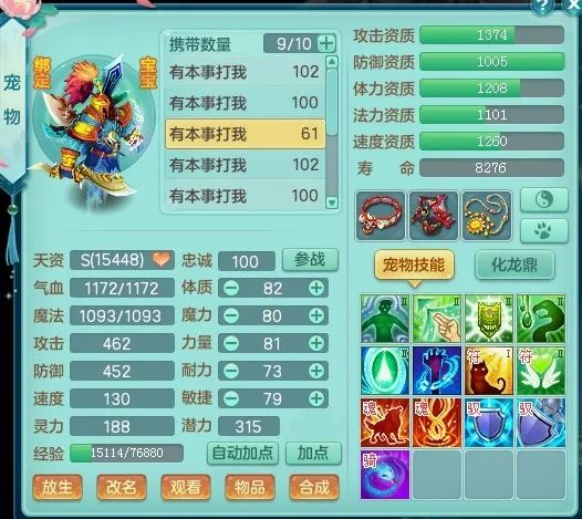 江南烟雨断桥殇 第110页