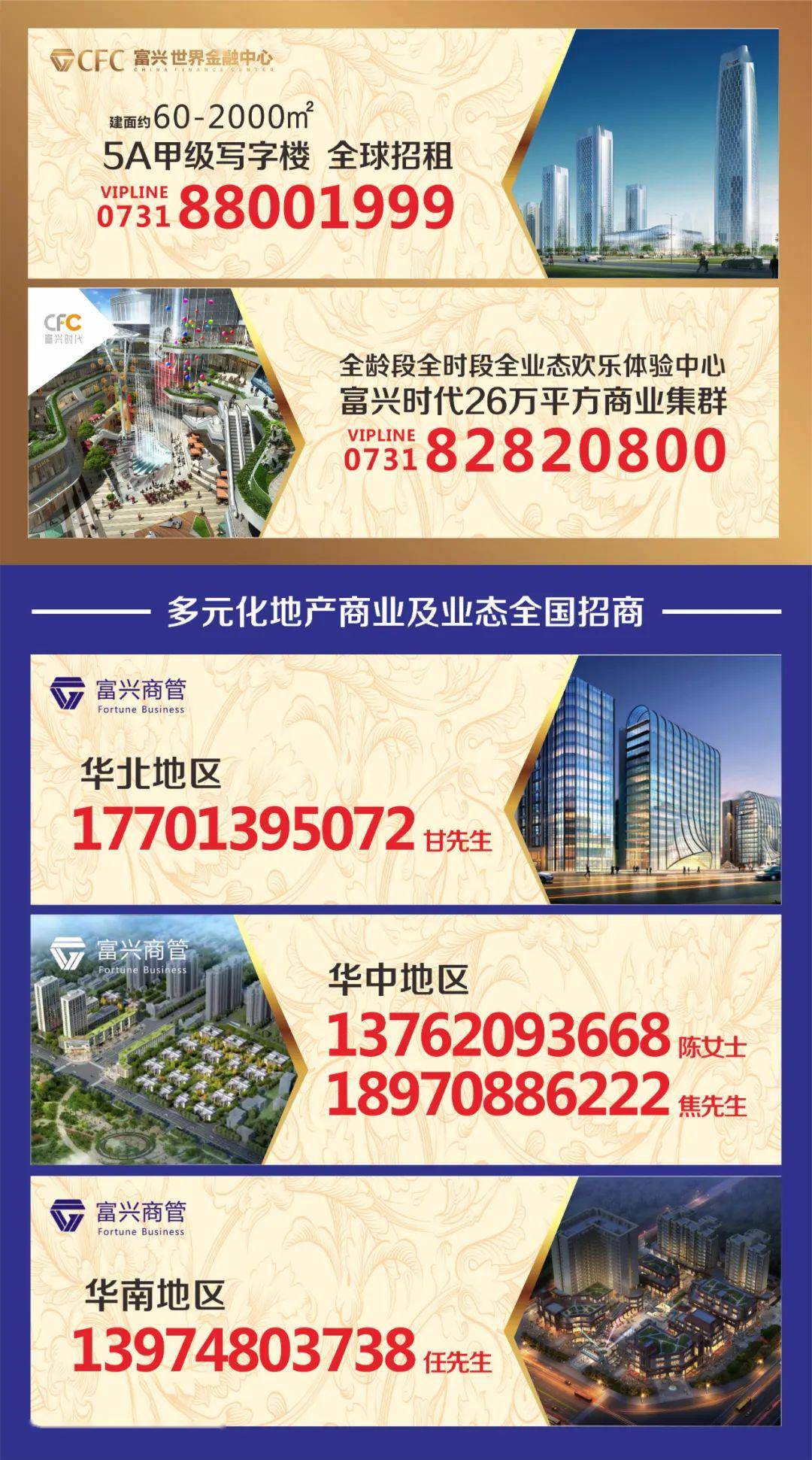 7777788888新澳门正版,时代资料解释落实_个性版IEN686.78