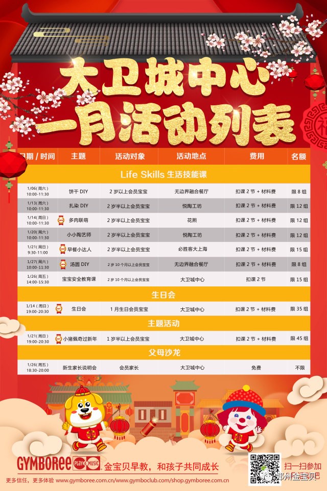 花开无言 第102页
