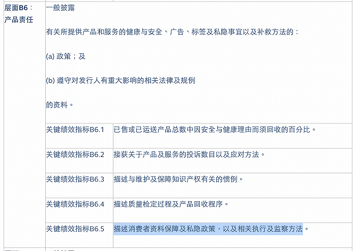 2024澳门开奖历史数据查询及安全策略揭秘_探险版XZC348.03