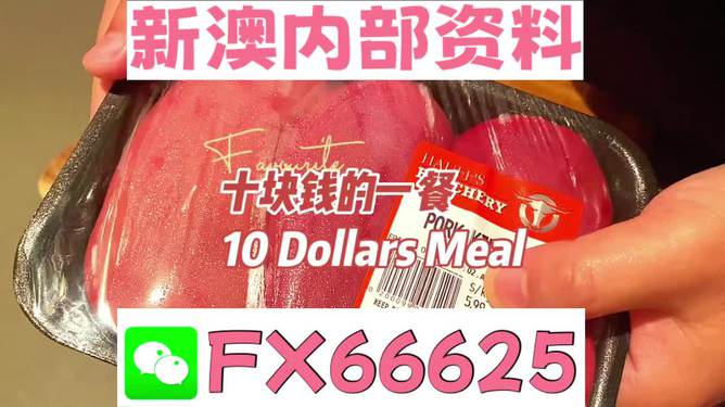 星星打烊 第106页