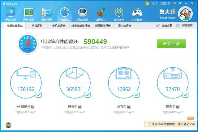 彩吧助手新澳精准资料免费共享，智力版WMP677.68综合评测