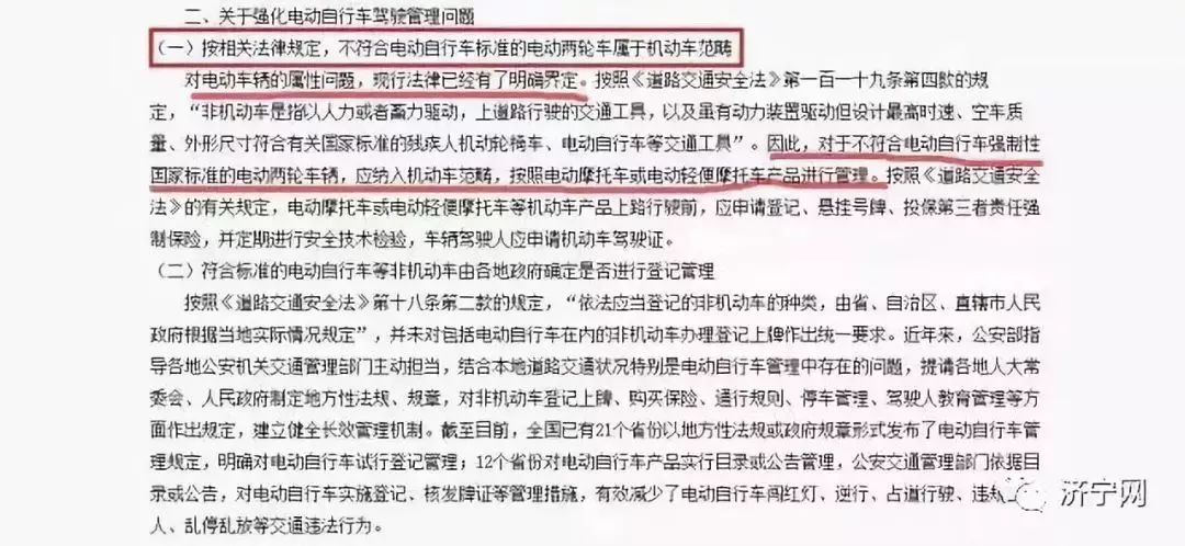 星星打烊 第105页