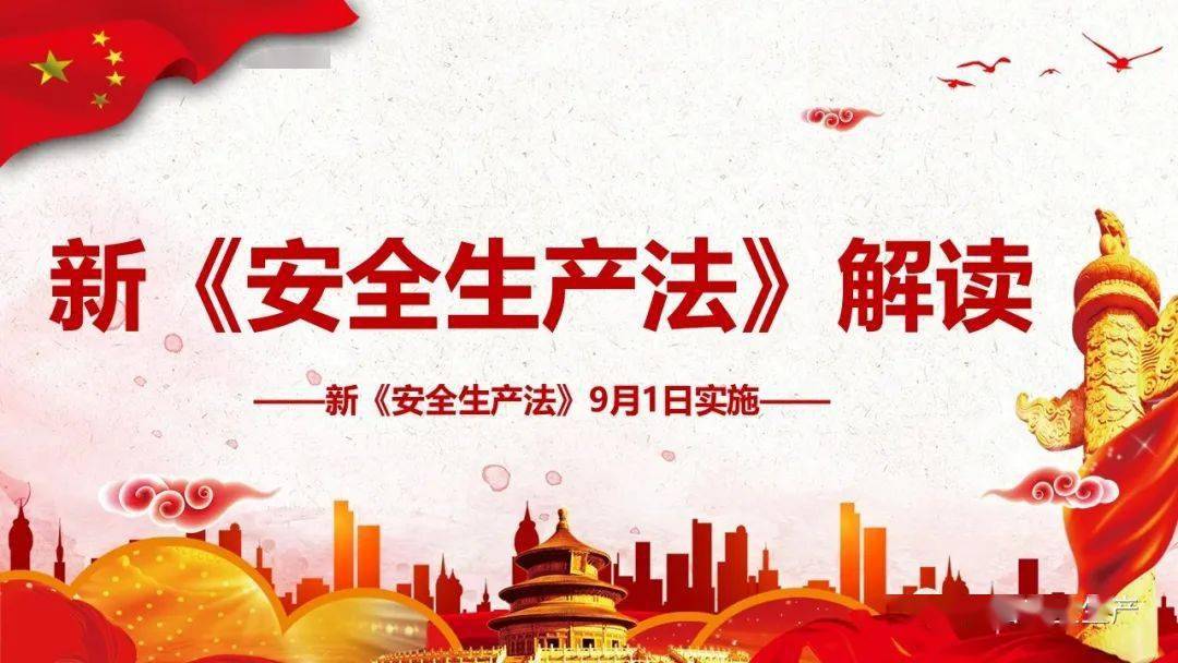 2023新澳门7777788888开奖揭秘，安全策略及SLI500.43个人版分析