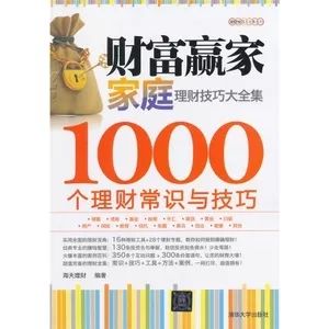 澳门免费正版资料大全歇后语揭晓，理财版赢家结果QSN447.61