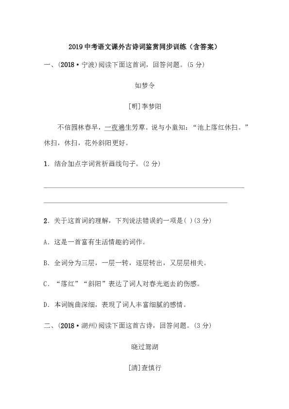香港今晚必开一肖,图库动态赏析_同步版VXJ88.96