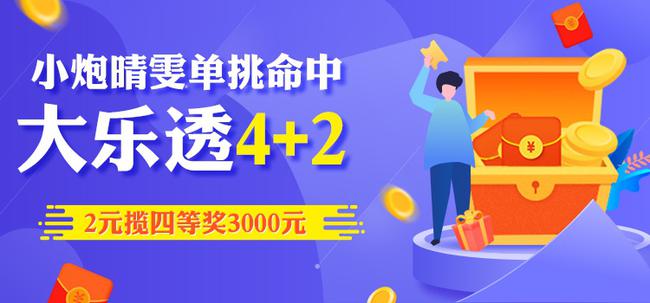 星星打烊 第103页