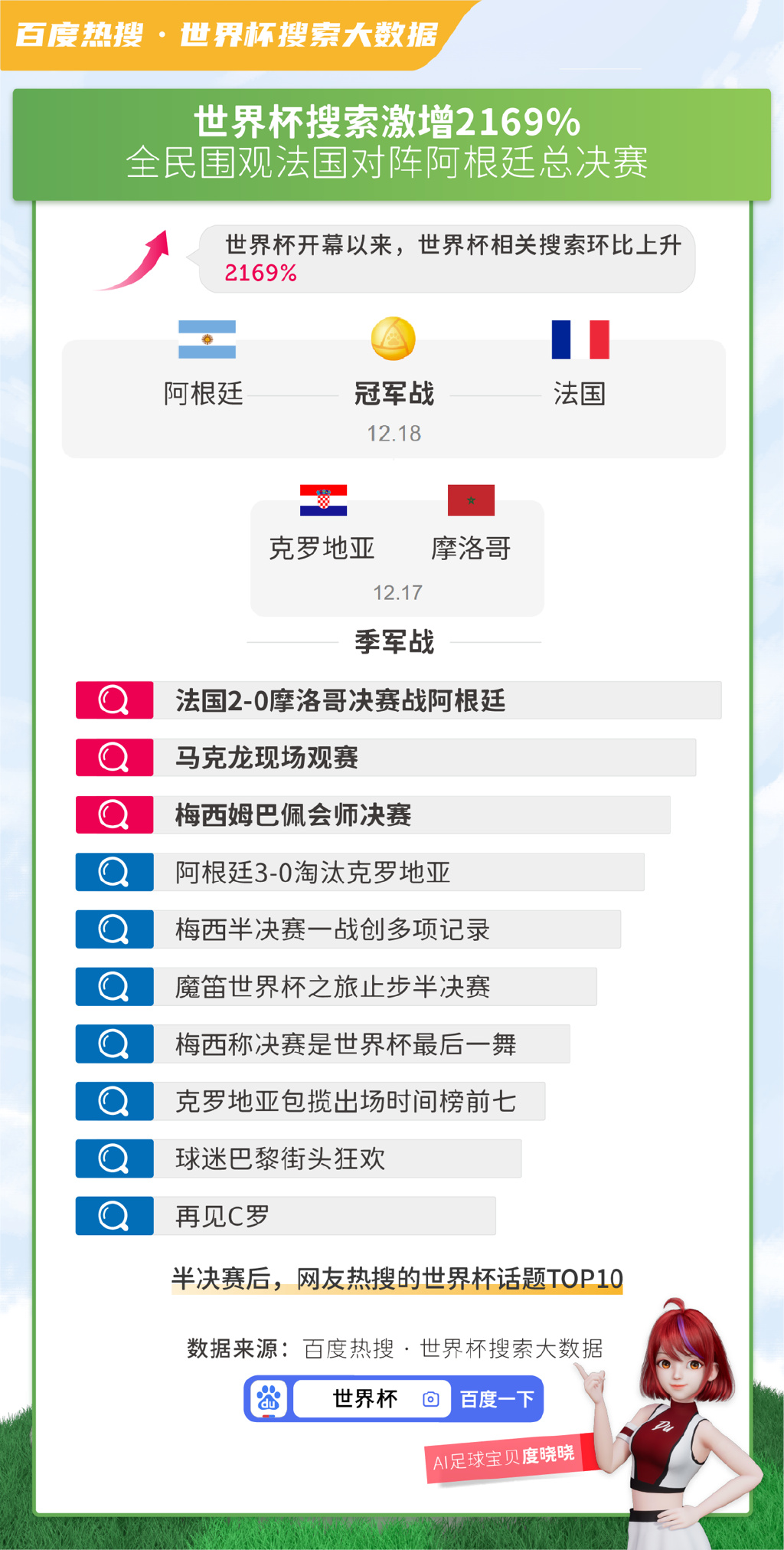 澳门最新正版资料大全：全面解答，个人版JDB945.61