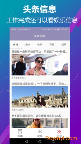 管家婆一码一肖水果资料大全，娱乐版安全评估方案WJO648.6