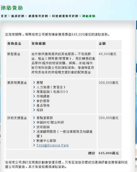 花开无言 第97页