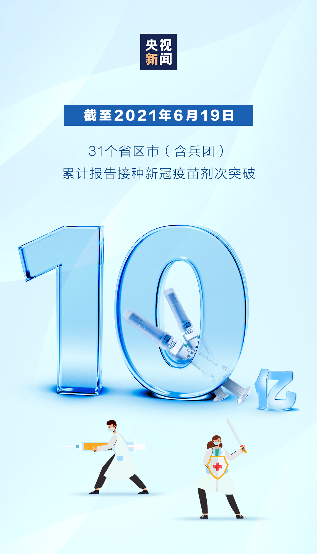 嵊泗最新项目启航，超越自我，拥抱未来，探寻自信与成就感的源泉