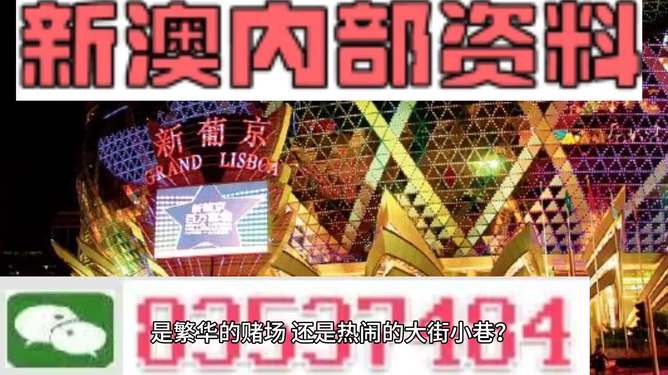 新澳精准资料免费提供网,规则最新定义_极致版HFK66.73